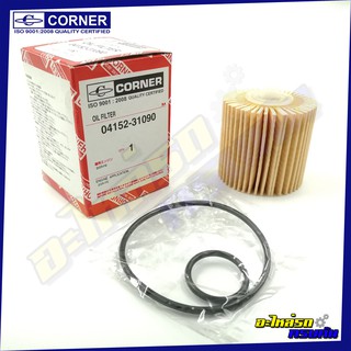 กรองน้ำมันเครื่อง CORNER สำหรับ TOYOTA HYBRID,RAV4,AIPHARD,CAMRY,3.5 (C-TTO14)