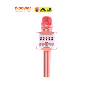 AJรุ่น PM-001 Wireless microphone ไมค์บลูทูธ ไร้สาย ไมค์คาราโอเกะ มีลำโพงขยายเสียงในตัว ปรับเอคโค่ได้ มีแบทในตัว 2000mAh