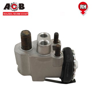 ACB กระบอกเบรคหน้า MAZDA M1300 13/16นิ้ว RH ข้างขวา,ล่าง (410) 1ลูก