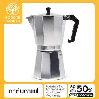 Moka Pot หม้อต้มกาแฟ กาต้มกาแฟ เครื่องชงกาแฟ มอคค่าพอท หม้อต้มกาแฟแบบแรงดัน สำหรับ 3/6 ถ้วย 150ml/300ml coffee pot ส่งไว