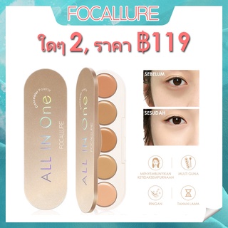 Focallure GoldenAge 5 in 1 คอนซีลเลอร์พาเลทเครื่องสําอางแต่งหน้าแบบพกพา