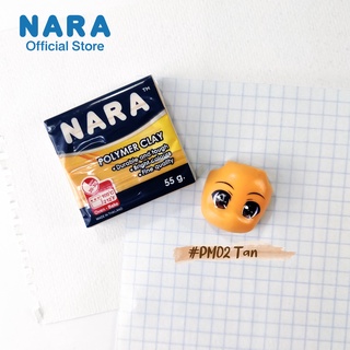 NARA Polymer Clay ดินโพลีเมอร์ ขนาด 55 กรัม (โทนสีผิว มีให้เลือก 7 สี)