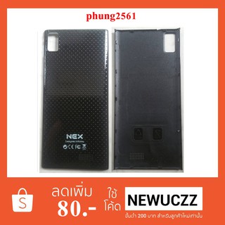 ฝาหลัง Nex Start 4.5 ของแท้