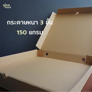 กล่องพิซซ่า ขนาด 14 นิ้ว (แพ็คละ 50 กล่อง) กระดาษลูกฟูกแข็งแรงพิเศษ สำหรับใส่อาหาร ถูกสุดราคาโรงงาน!! glombox