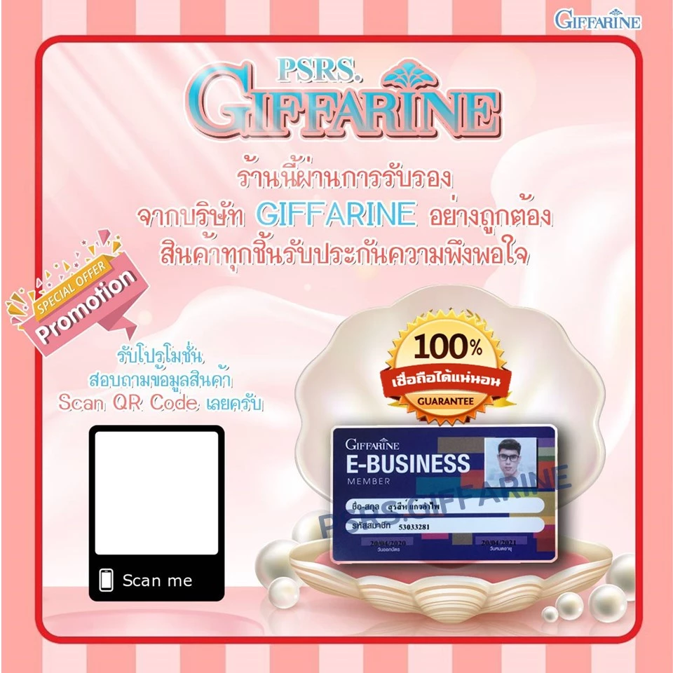 [ส่งฟรี] วิตามินเด็ก บำรุงสายตา เรียนออนไลน์ จ้องคอมนาน แอล ซี วิท จูเนียร์ กิฟฟารีน LC Vit Junior สายตา อาหารเสริมเด็ก thumbnail 10