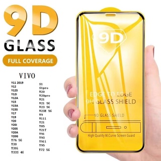 ฟิล์มกันรอยหน้าจอโทรศัพท์มือถือ 9D สําหรับ VIVO Y72 Y11 Y12 Y12S Y12A Y12i Y15 Y15S Y19 Y20 Y20i Y20A Y20A Y30 Y30i Y33S