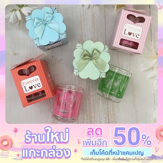 ของชำร่วยแก้วเป๊กแพ็กกล่อง Love