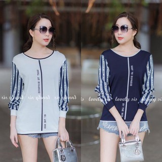 Lovelysis เสื้อ knit ผ้าทอเนื้อบาง ตัดต่อช่วงแขนด้วยผ้า chiffon ด้านหน้าทอลายอักษร สวยทั้งสองสี ใส่สบาย พร้อมส่ง