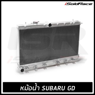 หม้อน้ำอลูมิเนียม 2ช่อง หนา41มม สำหรับ Subaru GD