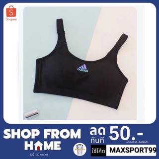 ใส่โค้ด "MAXSPORT99” ไม่มีขั้นต่ำ ลดทันที 50.-บาท  เสื้อสำหรับออกกำลังกายผู้หญิง