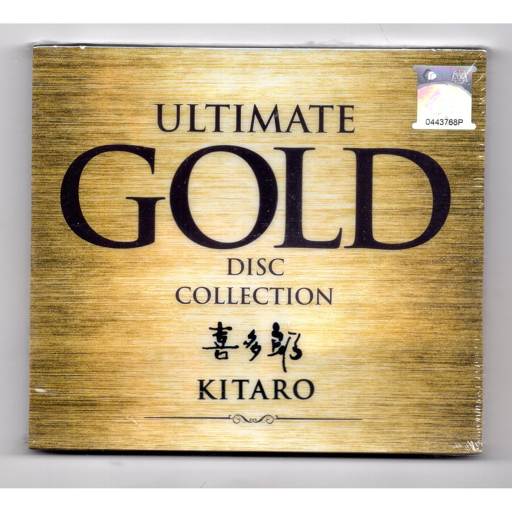 KITARO : ULTIMATE GOLD DISC COLLECTION - ที่สุดของ KITARO II (CD)