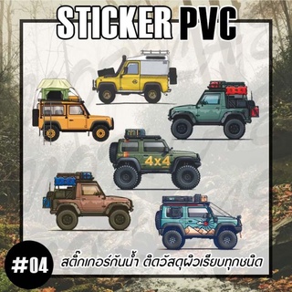 Stickers #Campper #Campping #OFFROAD🏕️สติ๊กเกอร์PVCเคลือบด้านกันน้ำ💯กันรอยอย่างดี✔️✔️