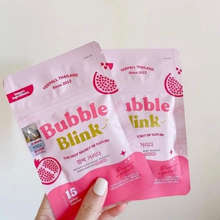 ราคาต่อซอง BUBBLE BLINK แก้มใส GLASSY SKIN บรรจุ 15 แคปซูล