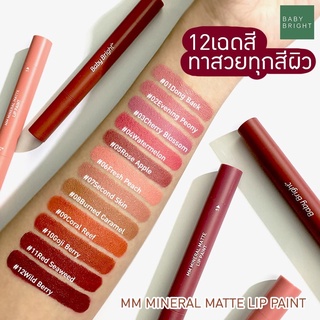 MM 🔥ล้างสต๊อก🔥 ลิปเพนท์ “ลิปน้ำแร่เนื้อแมทท์ ” 🧡 MM Mineral Matte Lip Paint 2g Baby Bright 🧡