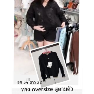 เสื้อสีดำลายฉลุ ทรง oversize