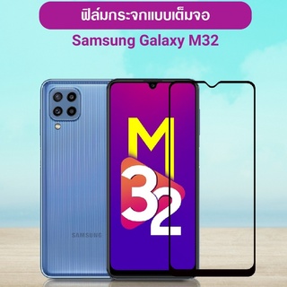 ฟิล์มกระจก ซัมซุง 30 / 30เอส / 21 / 22 / 31 / 32  Tempered Glass For Samsung Galaxy M30 / M30s / M31 / M32 / M21 / M22