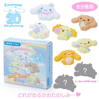 Set เข็มกลัด ลาย Cinnamoroll Theme ครบรอบ 20 Y. cn / Cinnamoroll (ยกเซต)