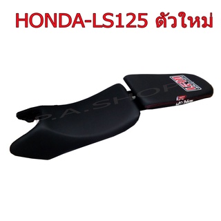 A HOT4 เบาะแต่ง เบาะปาด(เบาะสนาม) เบาะรถมอเตอร์ไซด์สำหรับ HONDA-LS125R NEW ปี2001 หนังด้าน ด้ายแดง งานสุดเทพ