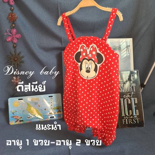 เสื้อชุดสูท เสื้อเอี๊ยม งานแบรนด์ Disney baby แท้ เด็กอายุ1ขวบ เด็กอายุ2 ขวบ ชุดเซ็ตเด็ก ชุดจัมพ์สูท เด็กผู้หญิง ชุดเซท