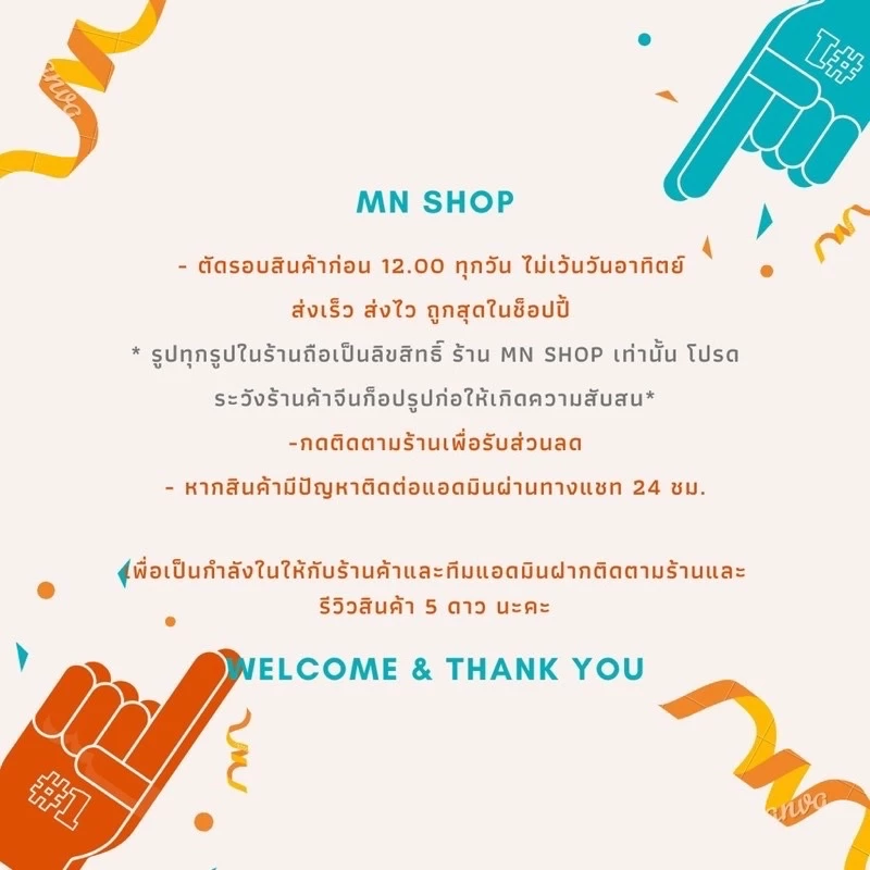 🇹🇭ค้อนไม้ทุบเค้ก  ทุบวาเลนไทน์ ค่อนของเล่น ไม้ thumbnail 6