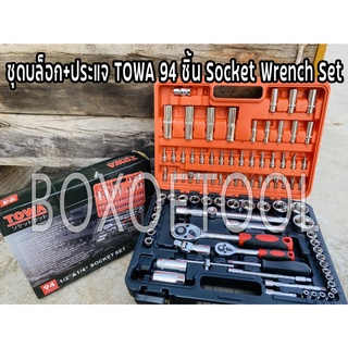 ชุดบล็อก+ประแจ TOWA 94 ชิ้น Socket Wrench Set