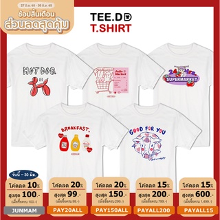 TEE.DD.TSHIRT เสื้อยืด SUPERMARKET SET ใส่ได้ทั้งชาย-หญิง มีทั้งทรง คลาสสิค และครอป ผ้านุ่ม ลายสวย ไม่ย้วย ไม่ต้องรีด