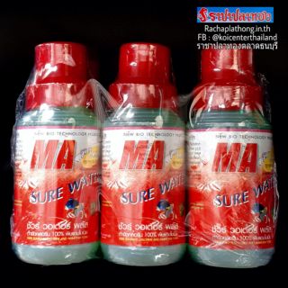 🎏 MA กำจัดคลอรีน  ขนาด 500 ml