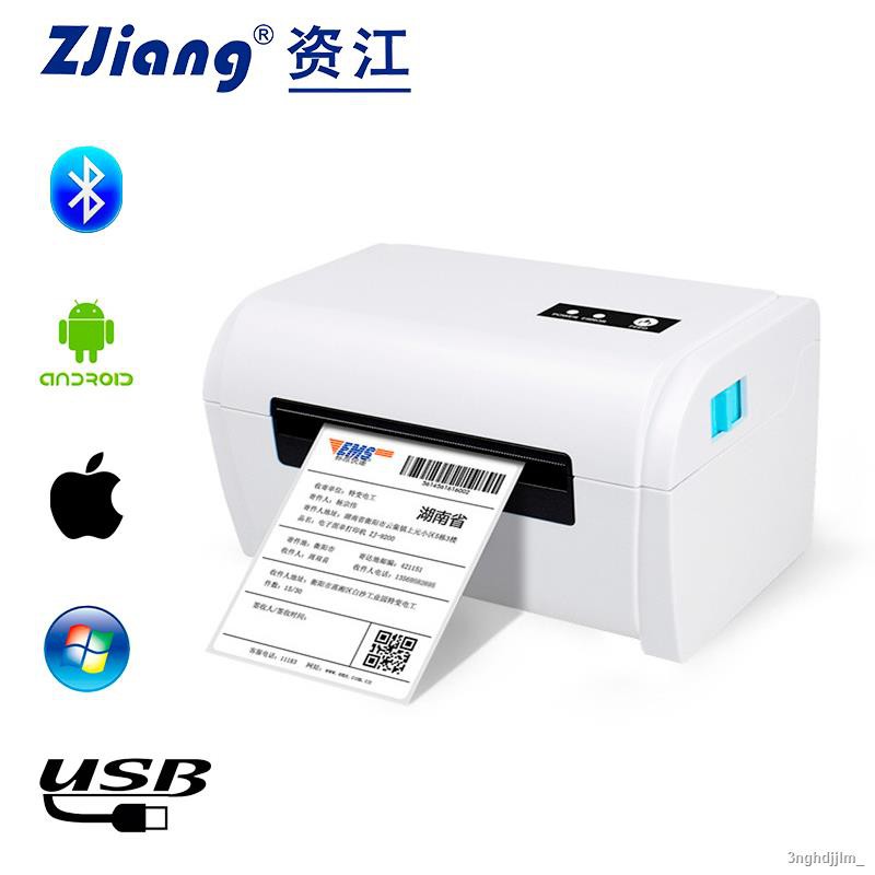 ☂Zijiang label barcode printer thermal printer bar code QR code sticker machine 20mm110mm 9200