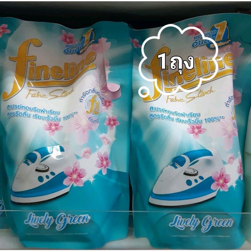 Fineline ไฟน์ไลน์ น้ำยารีดผ้าเรียบ สีเขียว แบบเติม 1400มล.