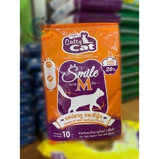 อาหารแมวแคทตี้แคท (catty cat) ขนาด10กิโลกรัม มี 7 แบบให้เลือก เหมาะกับแมวโตทุกสายพันธ์
