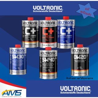 VOLTRONIC 5w-30,5W-40 GT,Granturismo C+,0W-20 น้ำมันเครื่องสังเคราะห์แท้100% ขนาด 1ลิตร สินค้าพร้อม CODE