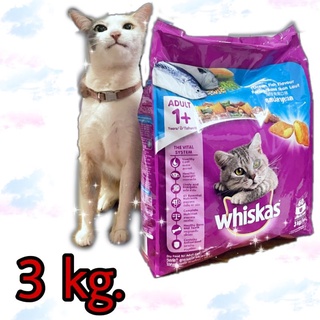 อาหารแมว ขนมแมว วิสกัส whiskas  ถุงละ 3 kg