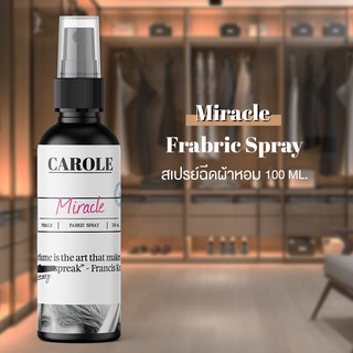 สเปรย์ฉีดผ้าหอม 100 ml. MIDNIGHT CAROLE สเปรย์ปรับอากาศ  น้ําหอมดับกลิ่น น้ำหอมผู้หญิง น้ำหอมผู้ชาย