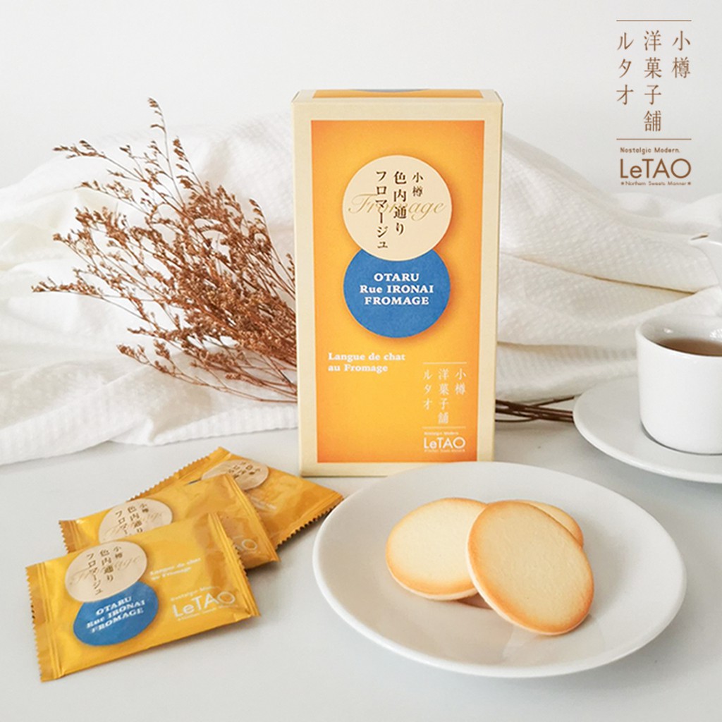 LeTAO_Thailand, ร้านค้าออนไลน์ | Shopee Thailand