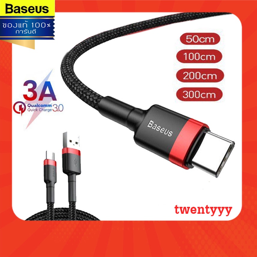 พร้อมส่ง⭐️ถูก/แท้⭐️Baseus สายถัก สายsamsung S10 S9 S8 สายชาร์จ USB Type C Cable 3A รองรับ Fast Charge QC3.0