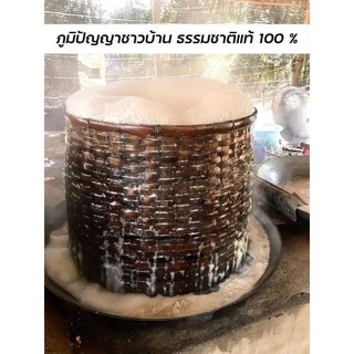 น้ำตาลจากดอกมะพร้าวน้ำหอมแท้ 100% แบบกระปุก (1kg)