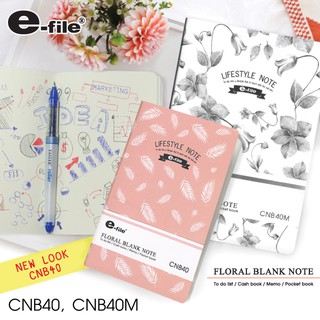 [CNB40M] e-file สมุดโน๊ต กระดาษถนอมสายตา ลายดอกไม้ 3 ลาย A5 (ไม่มีเส้น)