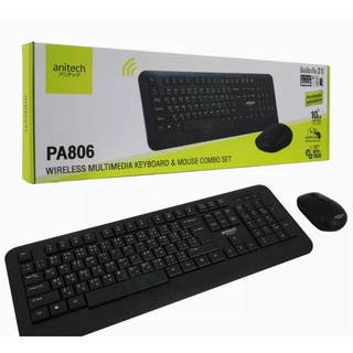 Anitech Keyboard and Mouse PA806 ชุดเมาส์คีย์บอร์ด(ของแท้)