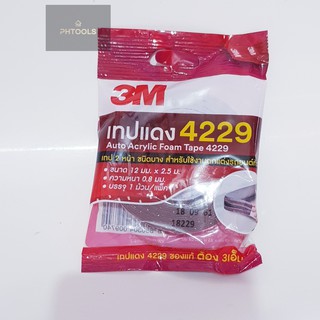 สก๊อตช์® เทปกาวสำหรับอุปกรณ์ตกแต่งรถยนต์ 4229 ขนาด 12มม. X 2.5ม. (ม้วนเล็ก)