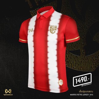 #เสื้อคิงส์คัพ2020 ปฐมบทสยาม วอริกซ์