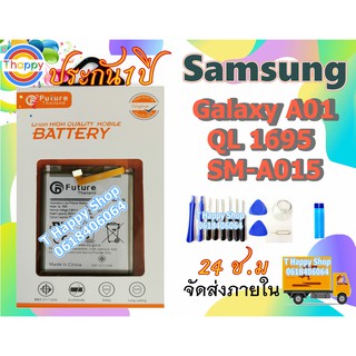 แบตเตอรี่ Samsung Galaxy A01 A015F A015G A015M พร้อมเครื่องมือ กาว Galaxy A01