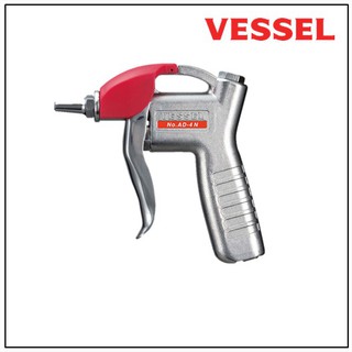 ปืนฉีดลม ปืนเป่าลม หัวมาตรฐาน  AIR BLOW GUN VESSEL ความยาว 0 มม. รุ่น AD-4N