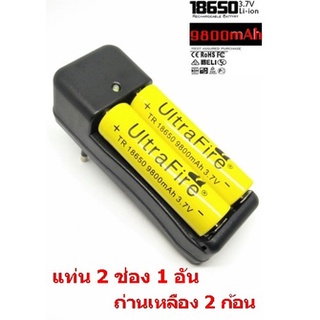 🔥ใช้INC1ELL ลด70฿🔥ถ่านชาร์จ + แท่นชาร์จ คุณภาพสูง Li-ion 16340,18350,18650,26650- 3.7V. 9,800 mAh