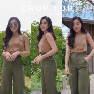 Crop | เสื้อครอปไหมพรม เสื้อไหมพรม สไตล์มินิมอล