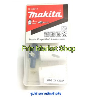 MAKITA โฮลซอว์ เจาะไม้ ชุด 4ใบ Hole Saw Kit Bi-Metal D-33641#833