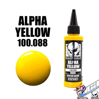 SKULL COLOR 100.088 ALPHA YELLOW ACRYLIC COLOR 60ML GLOSS สีอะครีลิกสำหรับพลาสติก โมเดล VCA GUNDAM