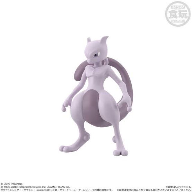 Pokemon World Scale- Mew two