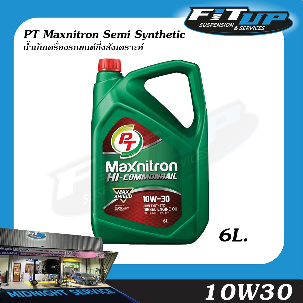 น้ำมันเครื่อง PT Maxnitron - Semi Synthetic  10W-30 6L+1L (ดีเซล)