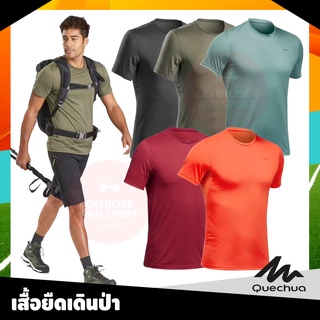 เสื้อยืดผู้ชาย เดินป่า ตั้งแคมป์ QUECHUA เสื้อยืดแขนสั้น สำหรับใส่เดินป่า รุ่น MH100