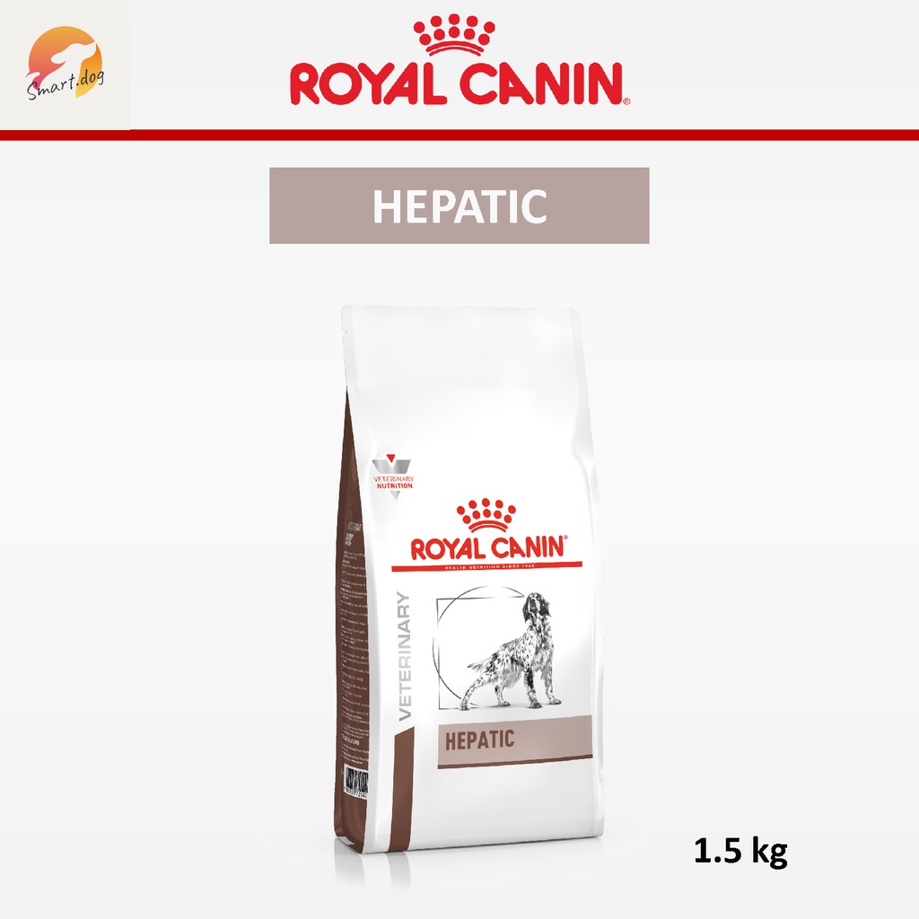 Royal Canin Hepatic 1.5 kg. อาหารสำหรับสุนัขโรคตับ